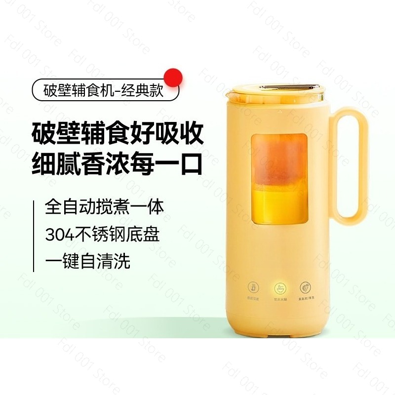 เครื่องปั่นไฟฟ้าขนาดเล็ก 350 ม - Baby Food Maker Blender บทวิจารณ์และราคา