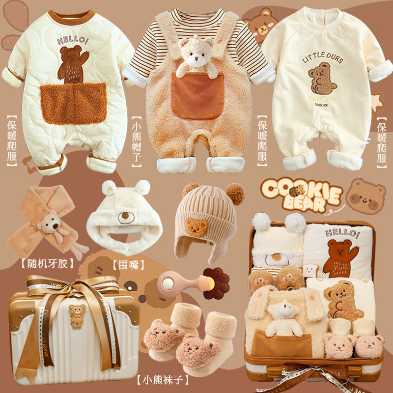 ชุดของขวัญ kado Bayi พระจันทร์ - Baby Products Sale บทวิจารณ์และราคา