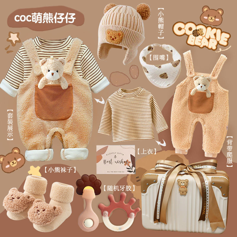 ชุดของขวัญ kado Bayi พระจันทร์ - Baby Products Sale บทวิจารณ์และราคา