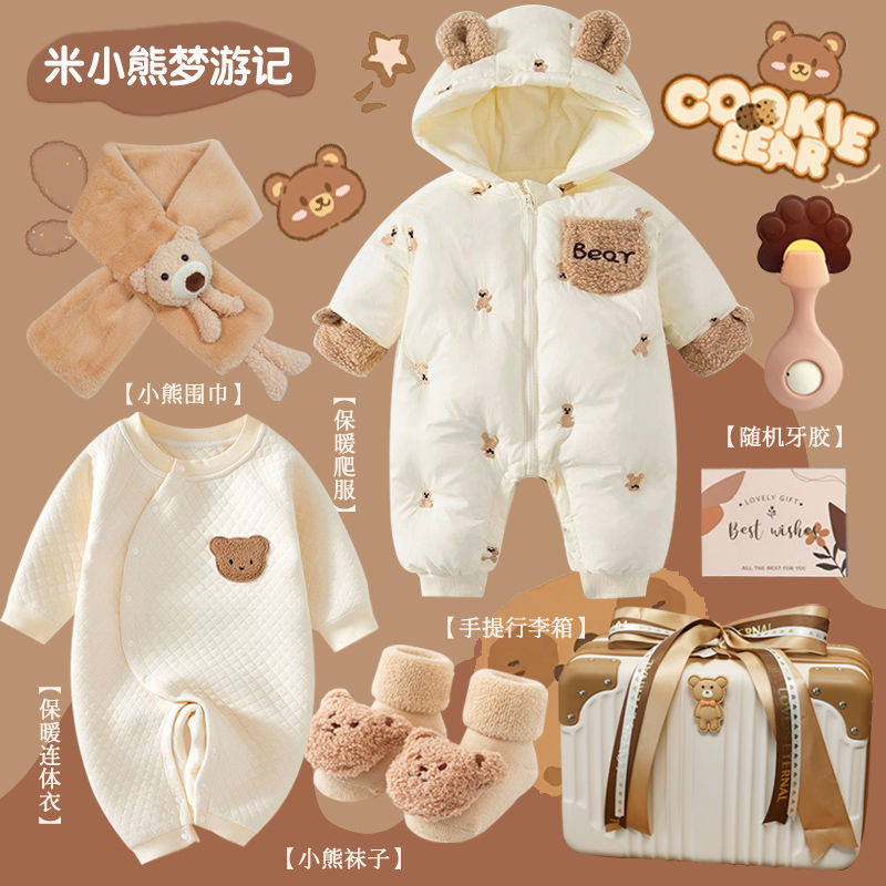 ชุดของขวัญ kado Bayi พระจันทร์ - Baby Products Sale บทวิจารณ์และราคา