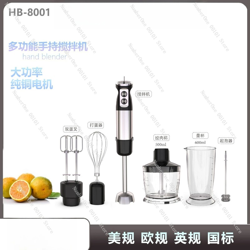 เครื่องปั่นอาหารไฟฟ้าแบบมือถือ - Baby Food Maker Blender บทวิจารณ์และราคา
