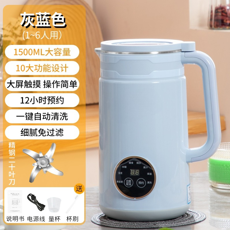เครื่องปั่นอัตโนมัติอัจฉริยะสำ - Baby Food Maker Blender บทวิจารณ์และราคา