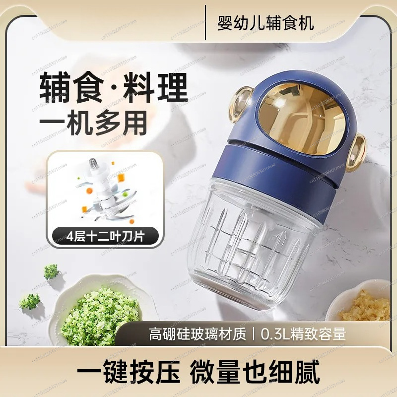 เครื่องทำอาหารเด็ก 12 ใบมีด ขน - Baby Food Maker Blender บทวิจารณ์และราคา